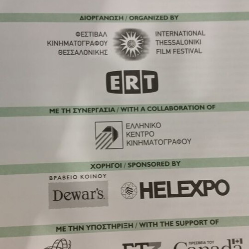 5th Thessaloniki Documentary Festival Images of the 21st Century like new