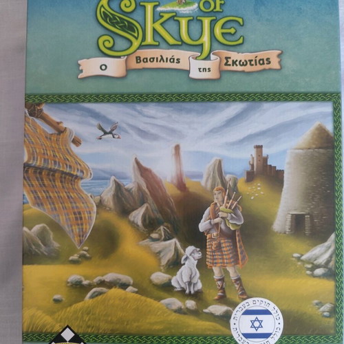 Isle of Skye board game like new