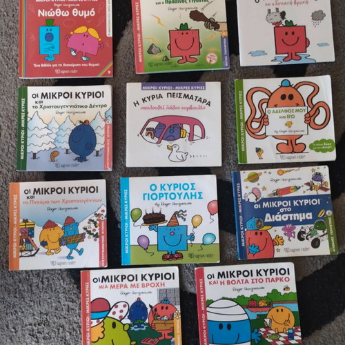 Children's books pack of 19 for ages 3+ like new, Greek