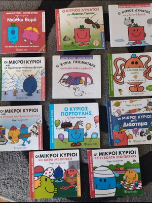 Παιδικά βιβλία πακέτο 19 για ηλικίες 3+ σαν καινούργια, ελληνικά