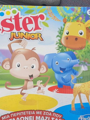 Twister Junior Safari Animals like new