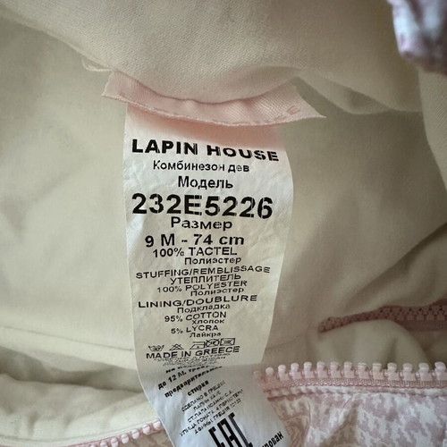 Lapin House Baby Snowsuit New with Hood and Removable Booties
