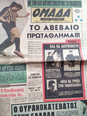 Newspaper Omada 1-3-1961 used, good condition