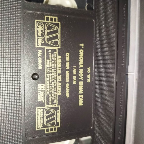 The Name in the Film Is Sam VHS tape used with plastic case cover