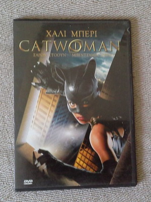 Catwoman DVD like new