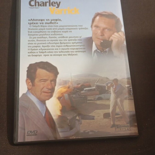 Charley Varrick DVD like new with subtitles