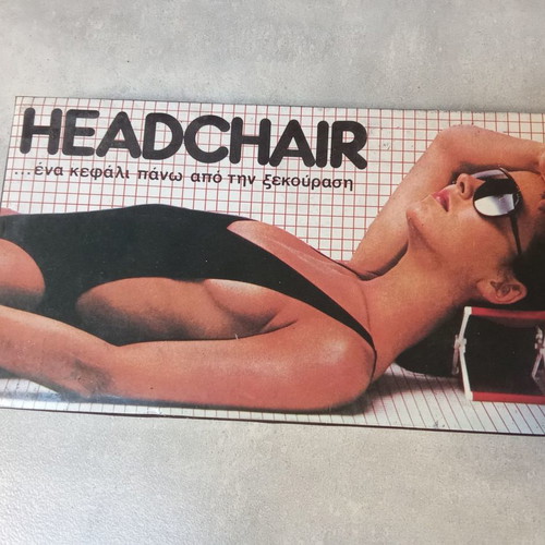 Headchair μαξιλαράκι παραλίας vintage καινούργιο, πορτοκαλί χρώμα δεκαετίας 1980-1990