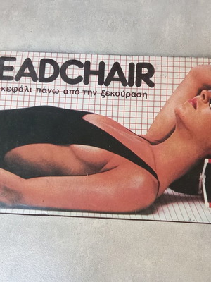 Headchair beach pillow vintage new, orange color 1980s-1990s