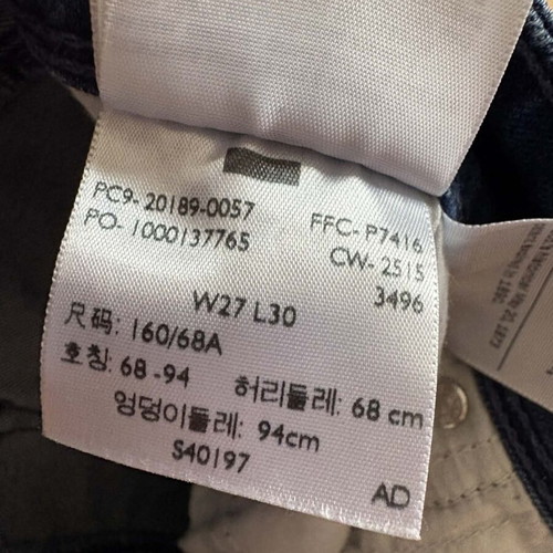 Lévis women's jeans like new, size M, blue