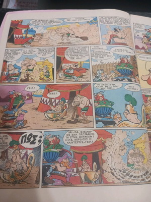 Asterix Olympionikis used comic book