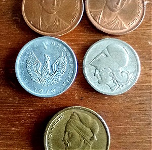 Πέντε κέρματα (ΕΛΛΑΔΑ, δεκαετίας 20', 70', 80', 90')