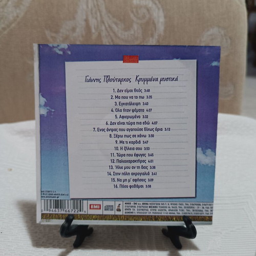 Giannis Ploutarchos Krymena Mystika CD used