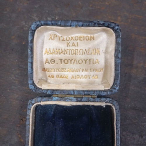 Antique earring box used, Greek goldsmith