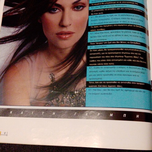 Virgin Megastores Magazine Issue 80 used, September-October 2003