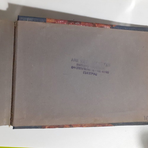 Old photo album with leather spine and embossed cover