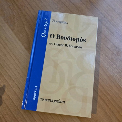 The Buddhism Book by Claude B. Levenson new, Greek language