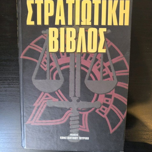 Military Bible like new