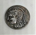 Λεπτομερη Ρεπλικα Νομισμα Αθηναικης Δραχμης