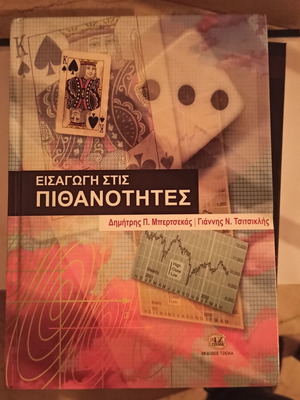 Introduction to Probability academic book new