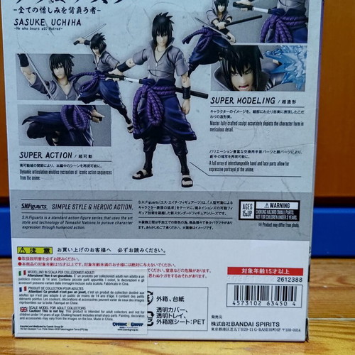 Sasuke Uchiha S.H. Figuarts figure like new with movable parts