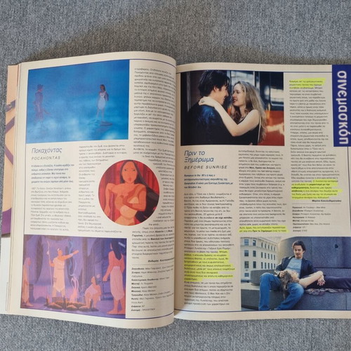 Cinema magazine issue 53 January 1995 like new with 1995 calendar