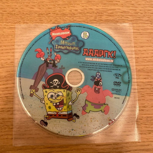 SpongeBob DVD like new