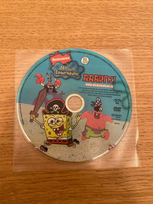 SpongeBob DVD like new