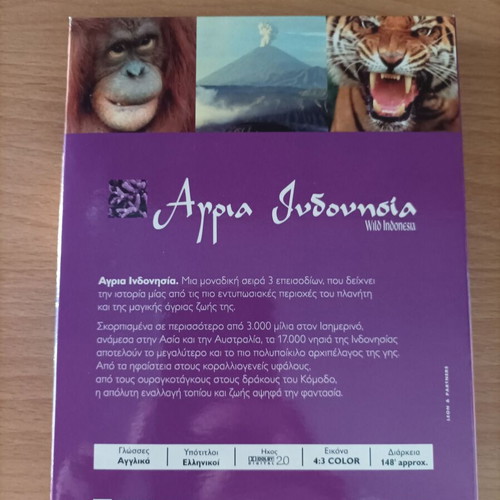 Wild Indonesia documentary DVD set like new, 3 discs with subtitles