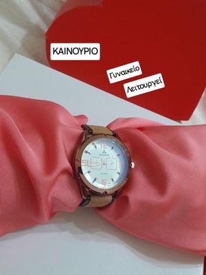 Raglan γυναικείο ρολόι καινούργιο, quartz, καφέ και μαύρο λουράκι