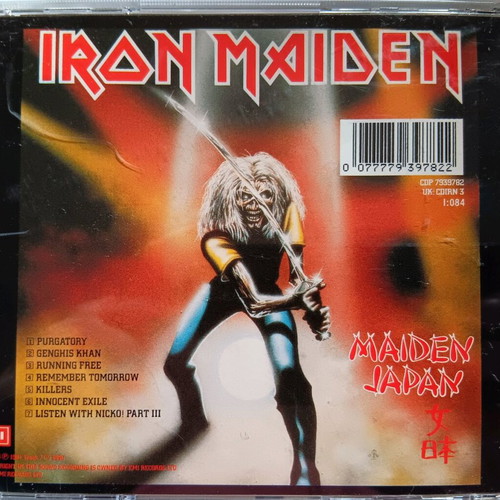Iron Maiden Purgatory / Maiden Japan CD used 1990