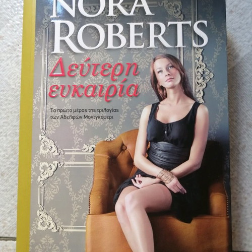 Book Second Chance