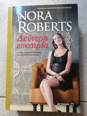 Book Second Chance