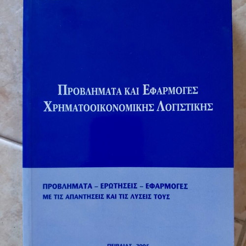 Problems and Applications of Financial Accounting book like new