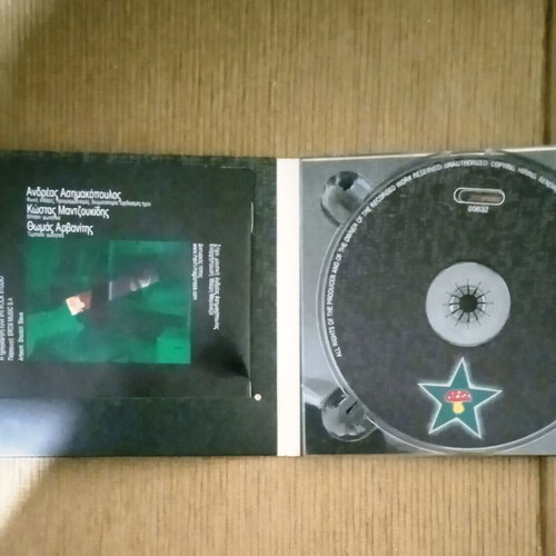 Mayri Magioneza Manitaria kai Manifesta CD used