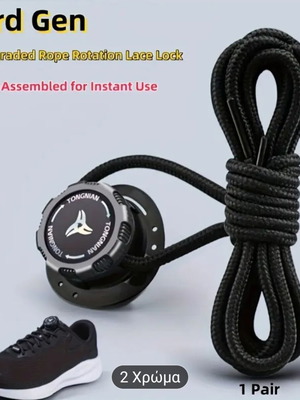 Laces with mechanism new, black