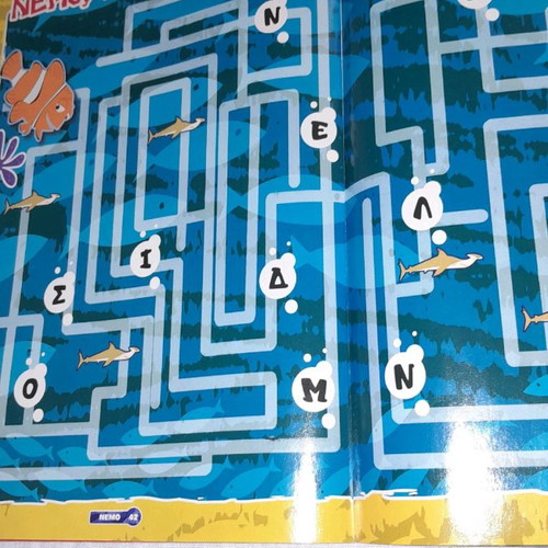 Nemo Disney Magazine Summer 2004 with Games and Puzzles
