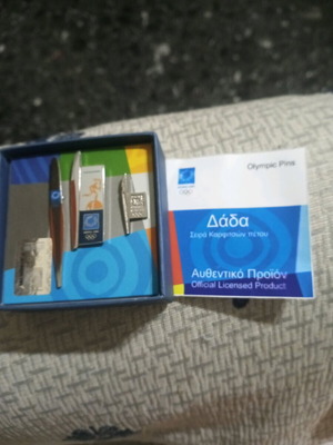 Δάδα.Σειρα καρφιτσων πετου.(Αυθεντικό προϊόν).