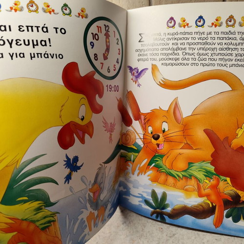 Children's book for learning time like new
