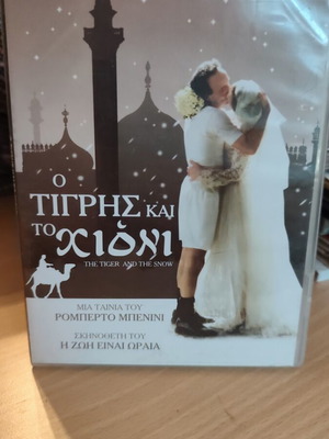 The Tiger and the Snow DVD used, foreign movie