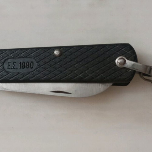 Greek Army Folding Knife SAPA ELLAS 1990 used