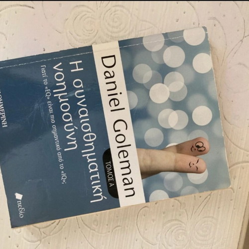 Emotional Intelligence book like new, psychology