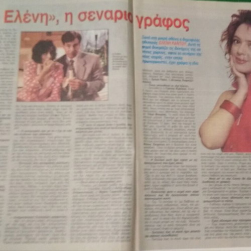 Radiotileorasi #1174 15-21 August 1992 used