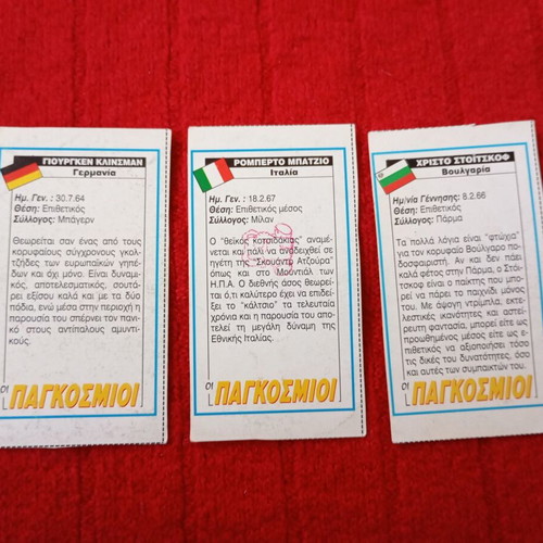 Vintage football collectible cards «The World Stars» 1994 used