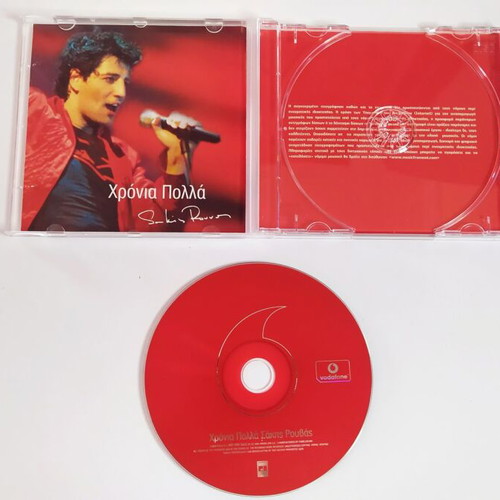 Sakis Rouvas Chronia Polla CD like new, pop