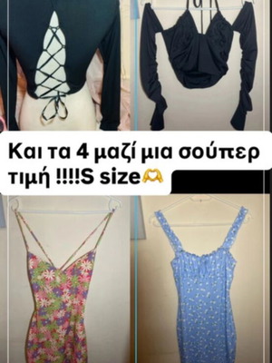 Πακέτο 2 φορεμάτων και 2 τοπ Shein Berska σαν καινούργιο, πολύχρωμο