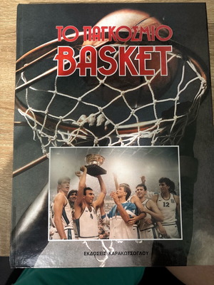 Book Issue 3 «The Global Basketball» like new