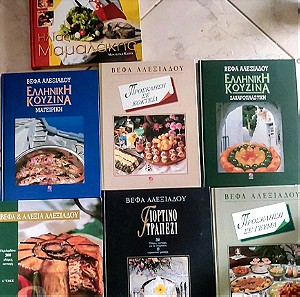 7 βιβλία μαγειρικής με συνταγές