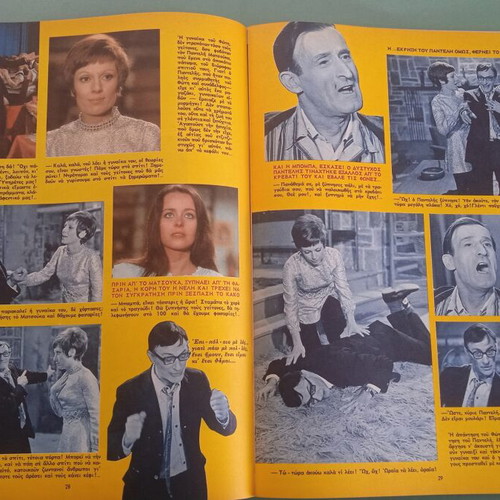Fantazio magazine used, good condition with photo of Aliki