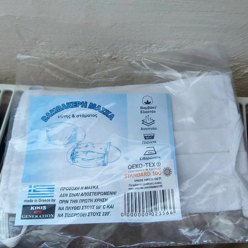 Cotton face protection mask new