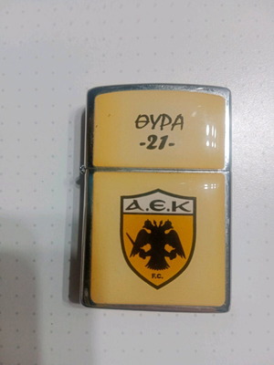 AEK Thira 21 Lighter like new